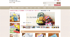 Desktop Screenshot of nunoomutsu-honpo.jp